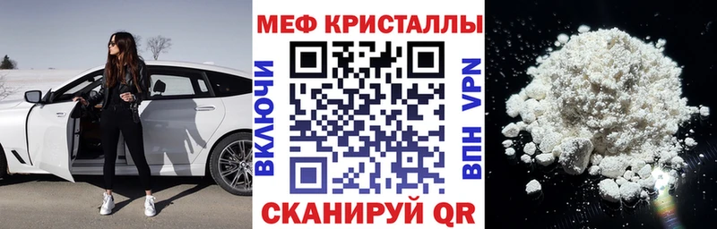 Как найти закладки Бахчисарай Марихуана Кокаин Гашиш МЕФ