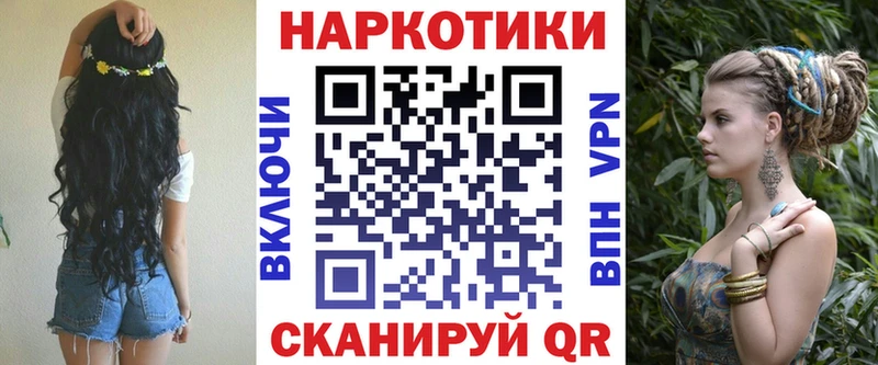 A-PVP Бахчисарай