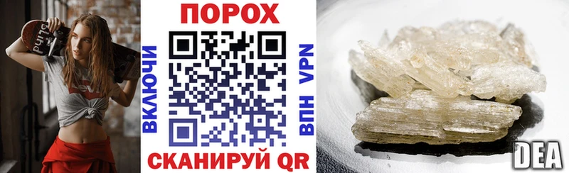 купить наркоту Бахчисарай АМФ VHQ
