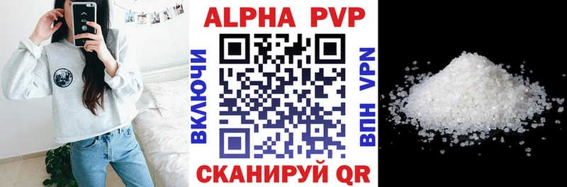 купить наркотики цена  Бахчисарай  MEGA   APVP СК 