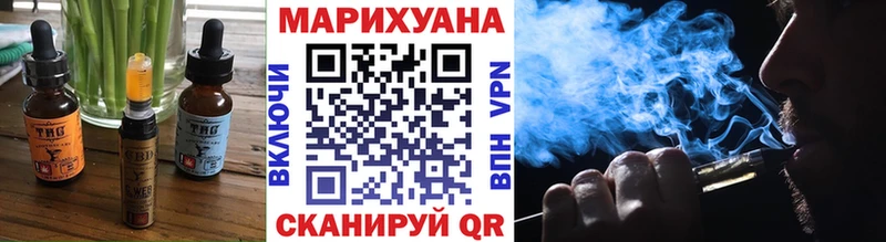 Еда ТГК марихуана  Бахчисарай 