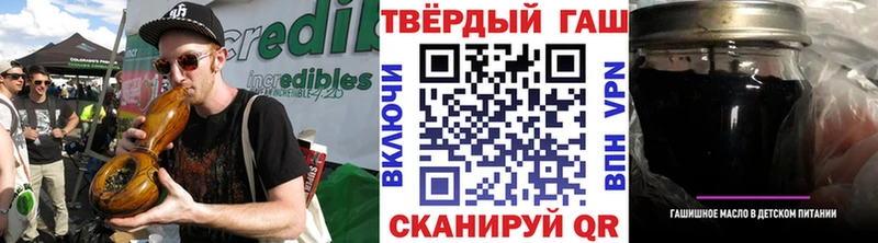 как найти наркотики  Бахчисарай  blacksprut маркетплейс  Гашиш гарик 