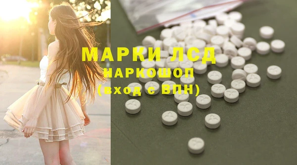 мефедрон Балабаново
