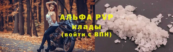 трава Баксан