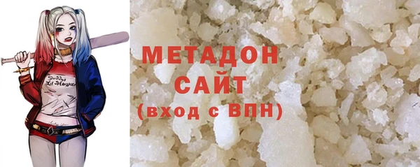 сатива Балахна