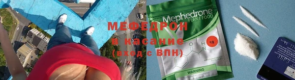 сатива Балахна