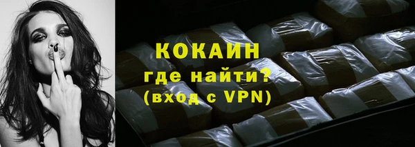 мефедрон Балабаново