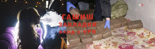 сатива Балахна