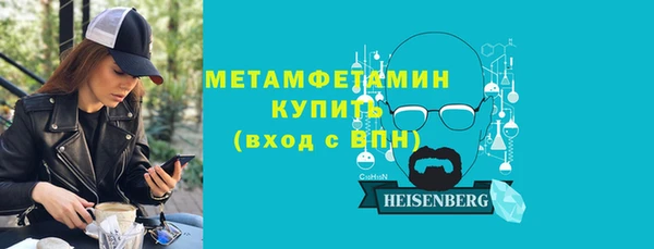 сатива Балахна
