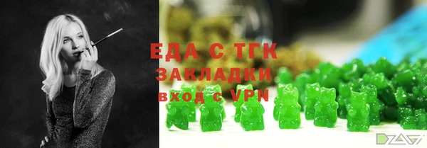 мефедрон Балабаново