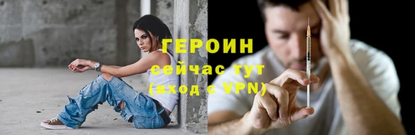 трава Баксан