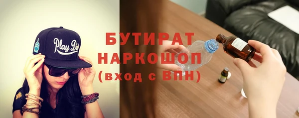 трава Баксан