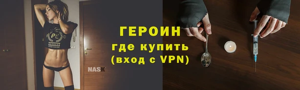 трава Баксан