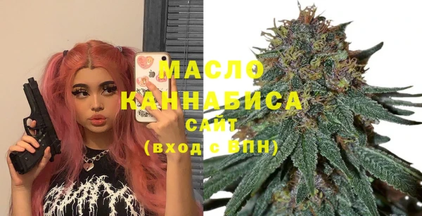 сатива Балахна