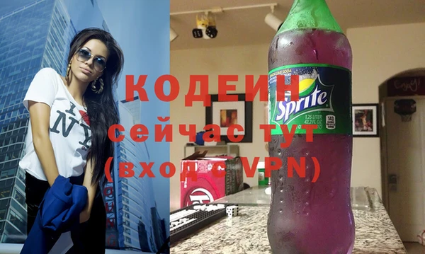 трава Баксан