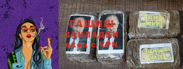 мефедрон Балабаново