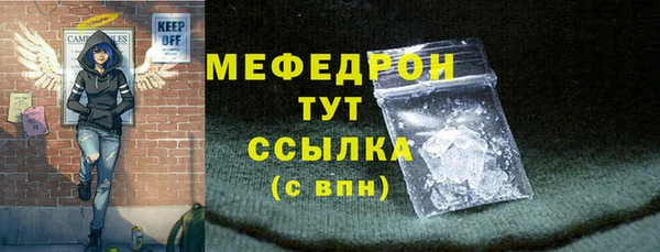 мефедрон Балабаново
