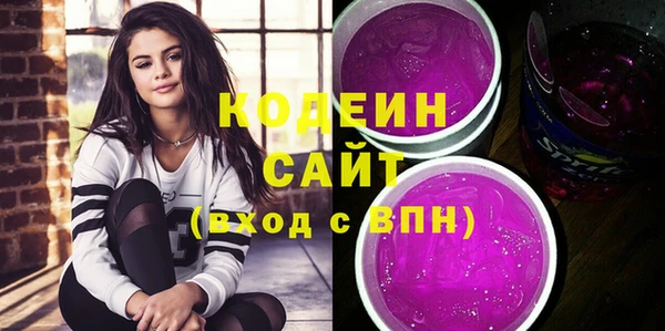 мефедрон Балабаново