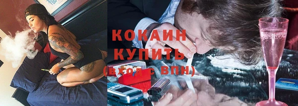 мефедрон Балабаново