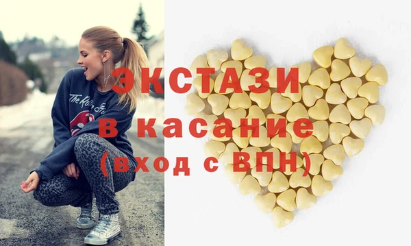 мефедрон Балабаново