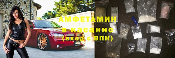 мефедрон Балабаново