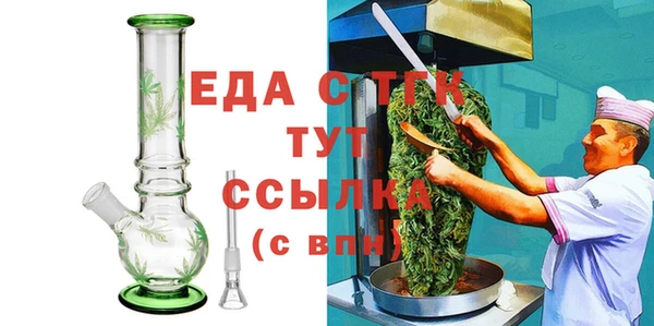 мефедрон Балабаново