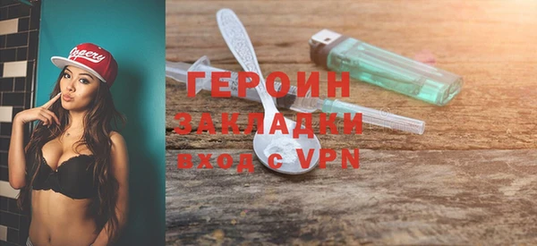 мефедрон Балабаново