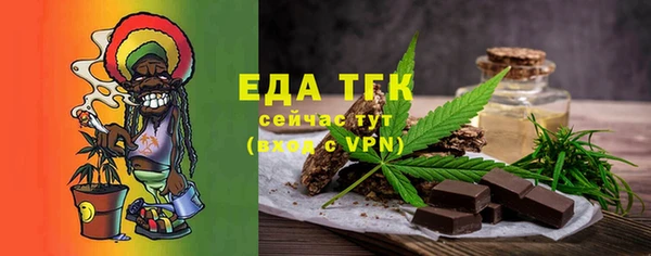 сатива Балахна