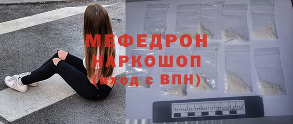 трава Баксан