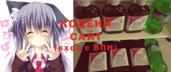 мефедрон Балабаново