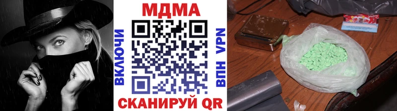 MDMA crystal  hydra рабочий сайт  Бахчисарай 