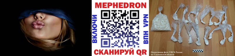 купить наркотик  гидра как войти  Меф VHQ  Бахчисарай 