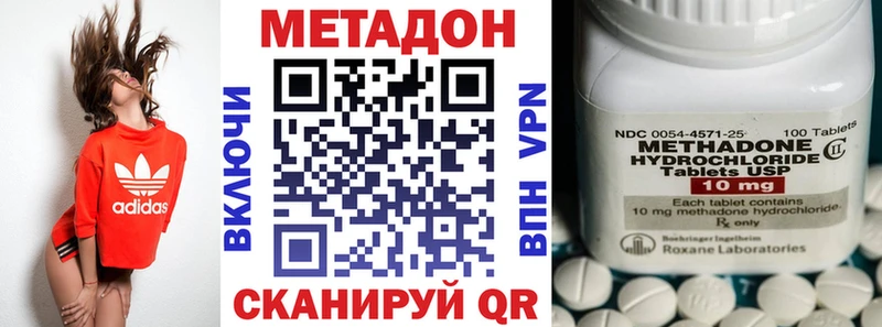 как найти наркотики  Бахчисарай  Метадон мёд 