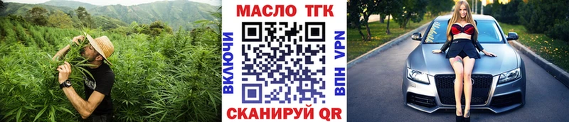 Дистиллят ТГК Wax blacksprut ссылка Бахчисарай