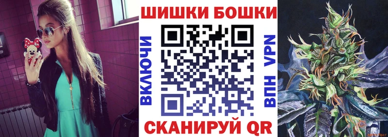 Бошки Шишки конопля Бахчисарай